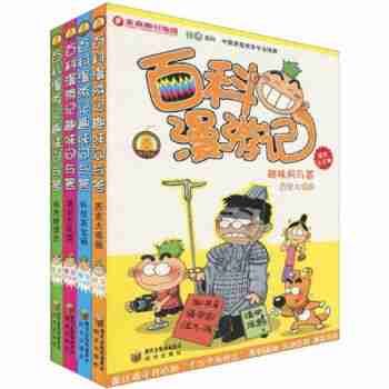 星座是怎么来的?