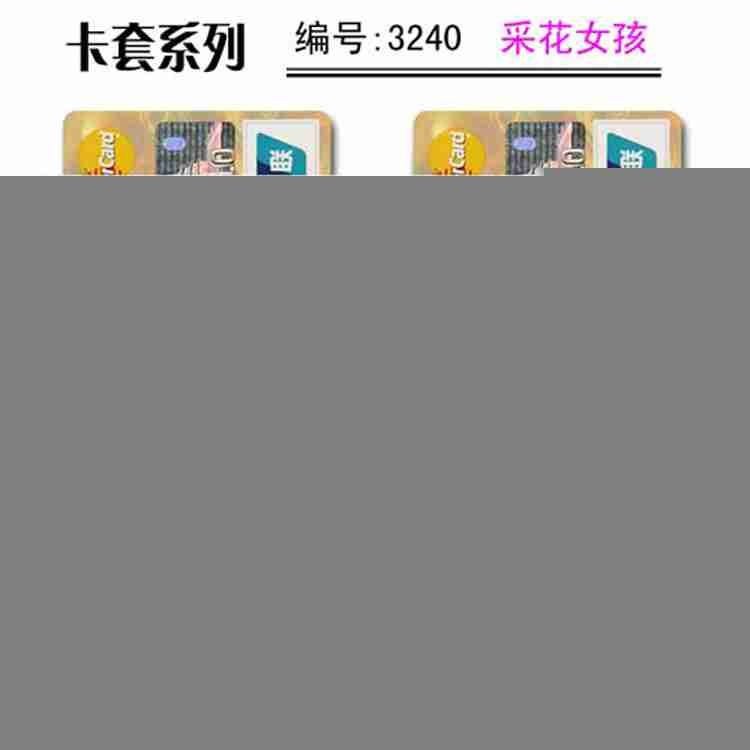 看到这件|小女孩