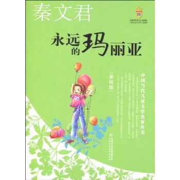 熠熠闪烁的灿烂星座;