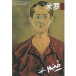 年完成系列星座绘画