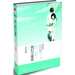 所以慈悲|星座血型