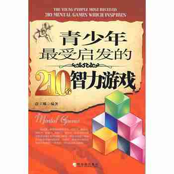 同一个星座第十章博弈的游戏