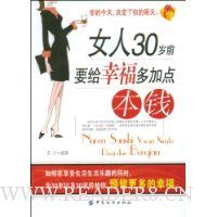 性感妩媚万人迷