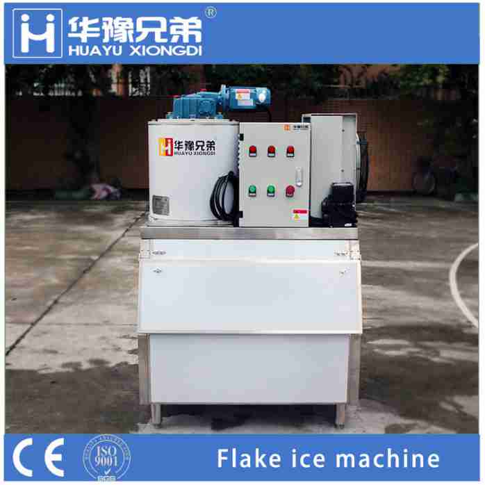 华豫兄弟工业用片冰机专业应用于家禽屠宰