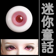 生态e园十二星座幸运花