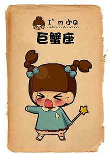 星座卡通图案陈音音