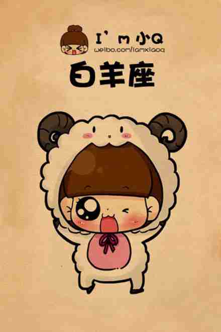 微信头像星座图图~