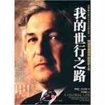 从澳大利亚的童年开始