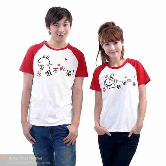 基吃饭不吃菜情侣装t恤