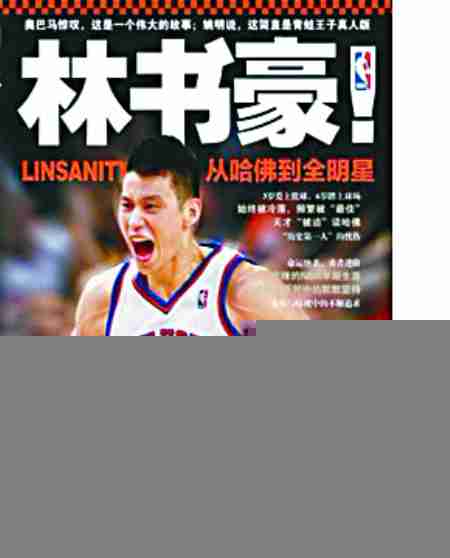 者独家揭秘从平凡童年到