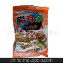 潘氏兄弟猫耳朵后经典怀旧