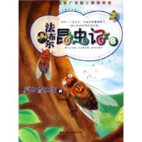 童年|他在农村度过|从小就对乡间的花草和虫鸟非常感