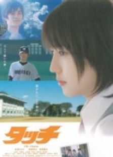 但是当两小无猜的童年生活过去后