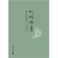 生设计在童年中