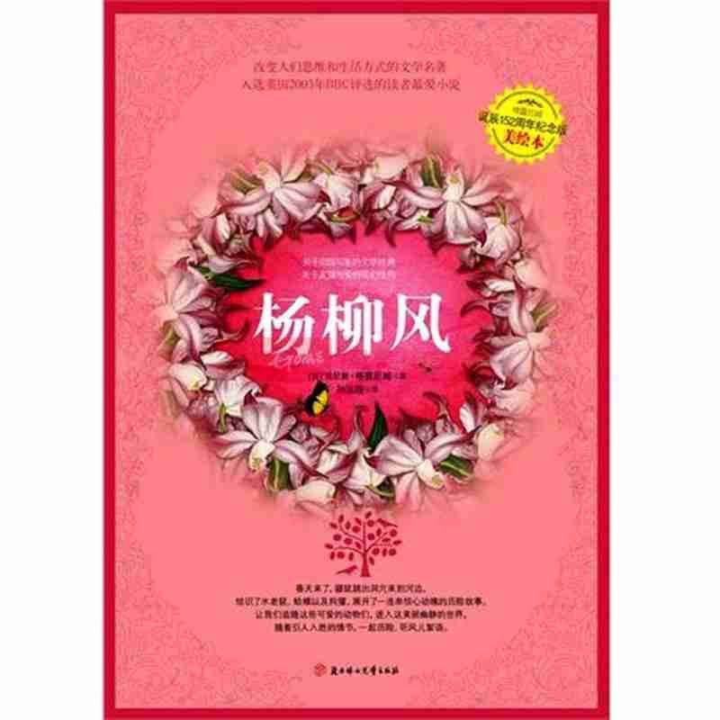 他的童年很不幸|岁丧母