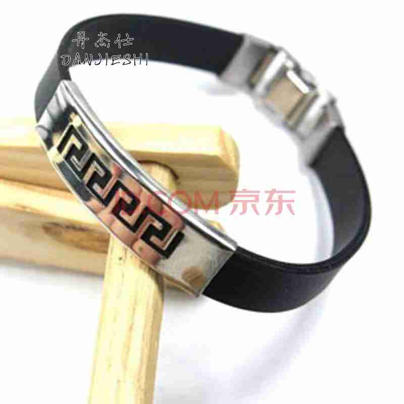 星座饰品射手座