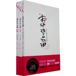 韦帅望的好兄弟