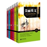 本套丛书包括童年是孤单的