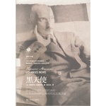 一个既为天使又是兄弟的知己……这就是我长期