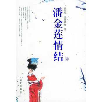 夺银让同胞兄弟摄走了魂