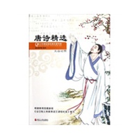九月九日忆山东兄弟