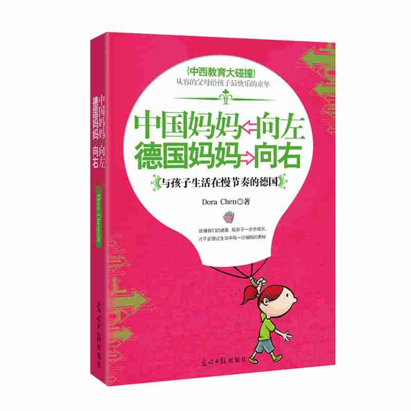 童年的学习extra安妈妈情报站