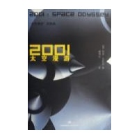 品有童年的终结