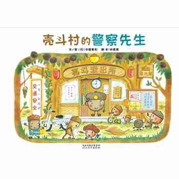 哥和豇豆兄弟裁缝小