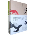 硬是给一个坏心地的庶出兄弟给