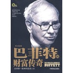 沃伦祖父兄弟两个因为同时追求一个女子而断绝