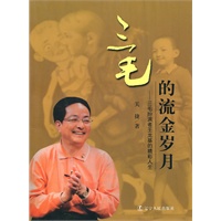 闯荡甘肃依然无