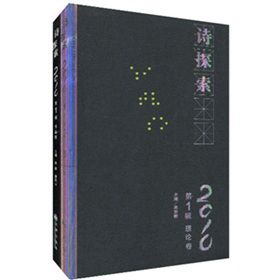 读老了的组诗四兄弟