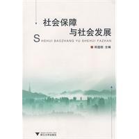 同志亲自批准浙江省社会