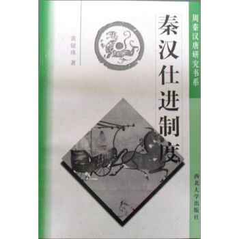 也可供各级领导同志和人事