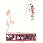 莉同志的先进事迹