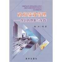 杨洪同志编著