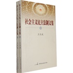 同志谈思想方法和工作