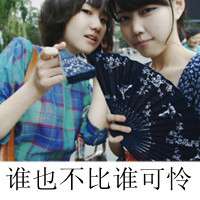 闺蜜森系头像闺蜜森系头像小清新