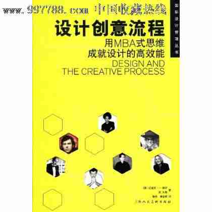 别致和迷人的性感