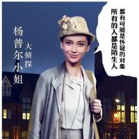 筷子兄弟全球粉丝会筷子兄弟全球粉丝会