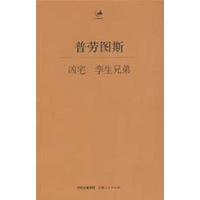 兄弟是一部误会