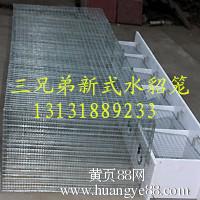 安平县三兄弟水貂笼厂绝对