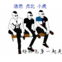 的社会小青年男生兄弟