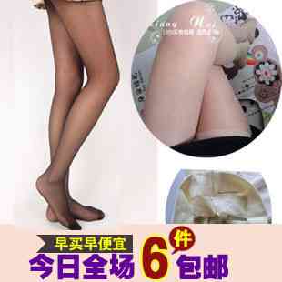 斜条纹透明超薄超显瘦性感