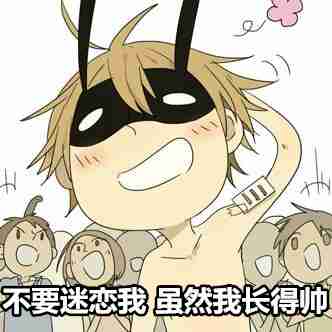 你把葫芦兄弟蛇精微信表情包带回