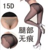 蕾丝提花性感复古