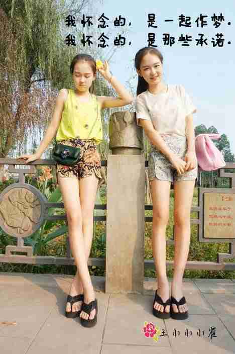 甜蜜小清新情侣签名