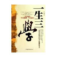 付出与回报是一对孪生兄弟