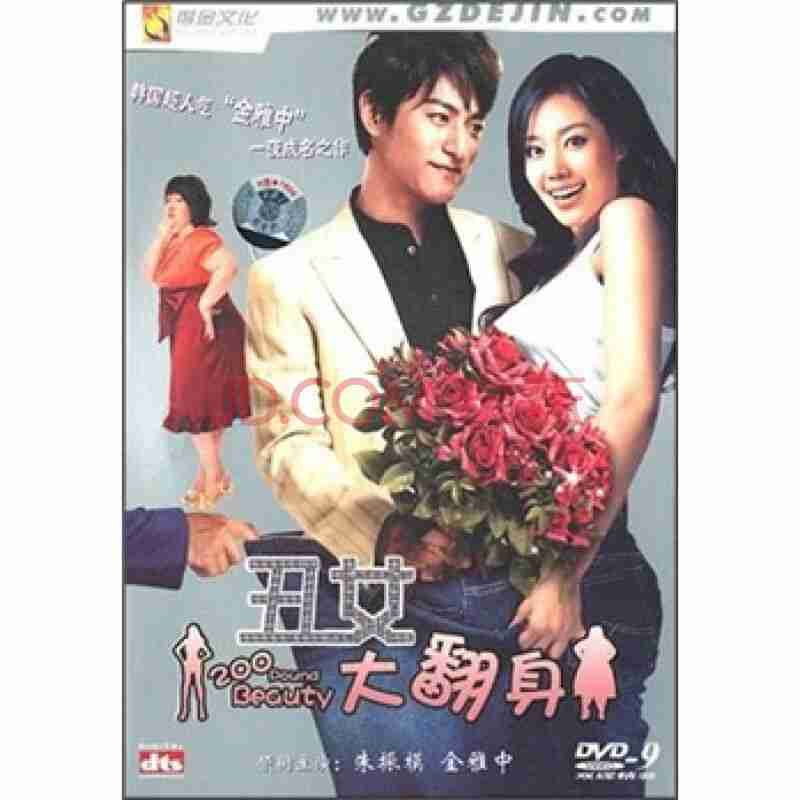 兄弟成功挑战长片