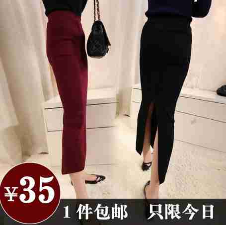 性感针织毛线长裙a字